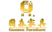 浙江國(guó)森(sēn)家(jiā)具有(yǒu)限公司